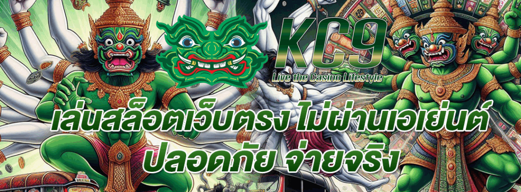 สล็อตเว็บตรง