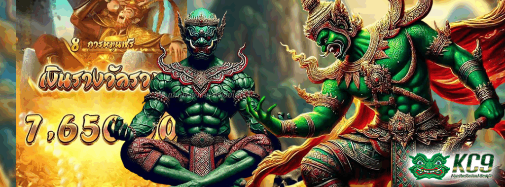 สล็อตทดลอง เกมใหม่
